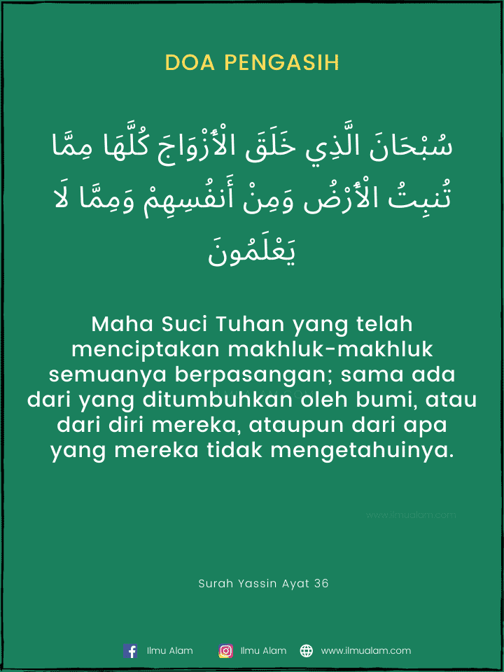 doa pengasih nabi yusuf yang mujarab