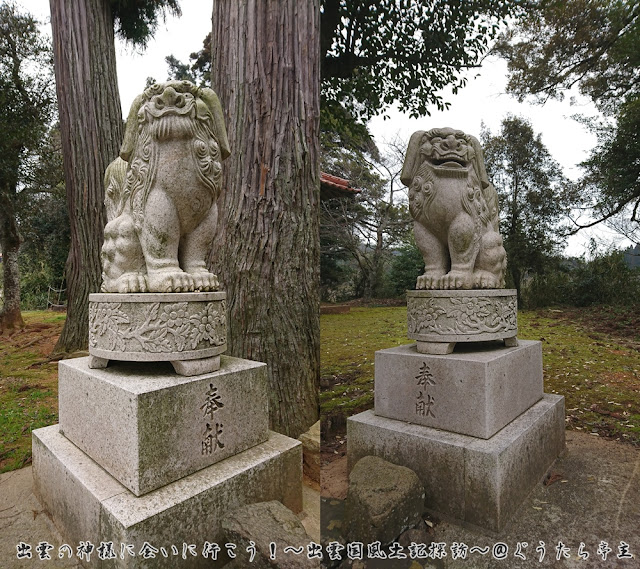 長見神社　狛犬