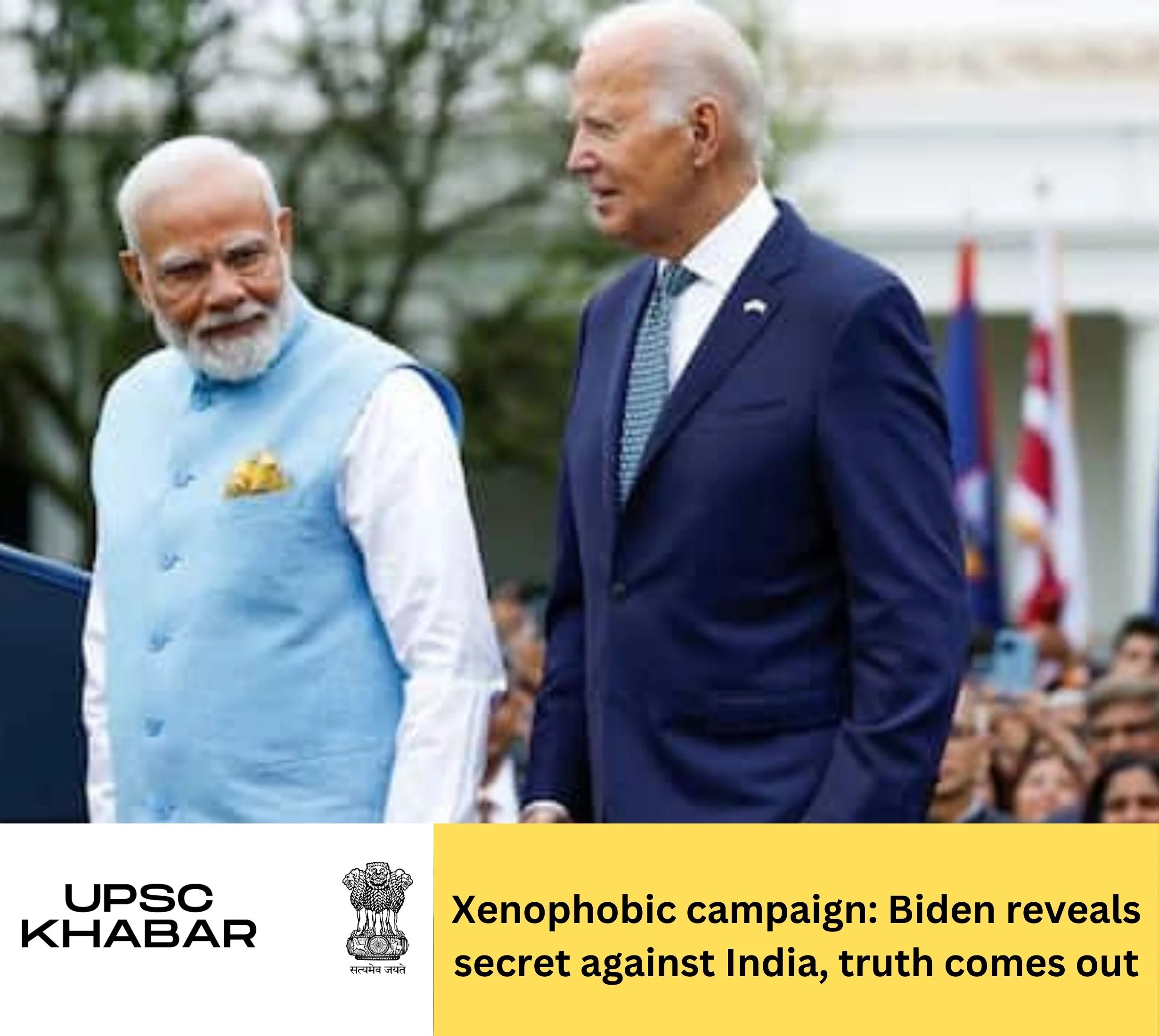 Xenophobic campaign: Biden reveals secret against India, truth comes out