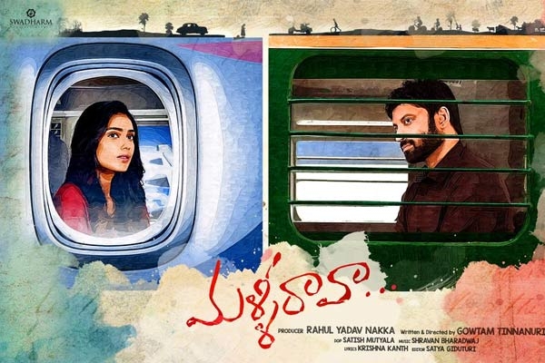  Malli Raava film ratings ,Malli Raava Telugu film ratings ,Malli Raava ratingss,Malli Raava film ratings ,Malli Raava cinema ratings ,Malli Raava Telugu cinema ratings ,Malli Raava ratingss,Malli Raava cinema ratings,Malli Raava Movie ratings ,Malli Raava Telugu Movie ratings ,Malli Raava ratingss,Malli Raava movie ratings,Malli Raava filmReview ,Malli Raava Telugu film Review ,Malli Raava Reviews,Malli Raava film review ,Malli Raava cinema Review ,Malli Raava Telugu cinema Review ,Malli Raava Reviews,Malli Raava cinema review,Malli Raava Movie Review ,Malli Raava Telugu Movie Review ,Malli Raava Reviews,Malli Raava movie review, Telugucinemas.in Ratings,Sundeep Review on Malli Raava