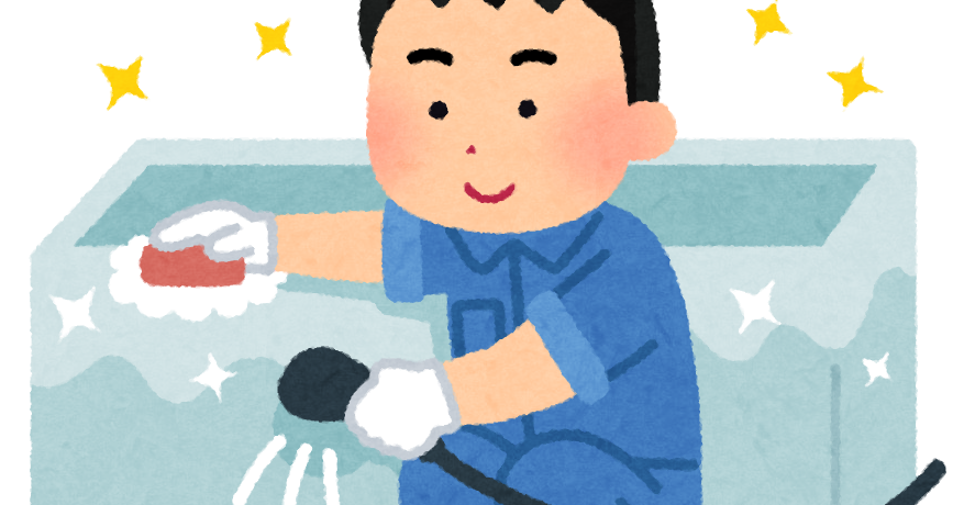 お風呂掃除をする業者のイラスト かわいいフリー素材集 いらすとや