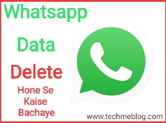 Whatsapp Backup Nhi Liya To Delete हो जाएगा Data.