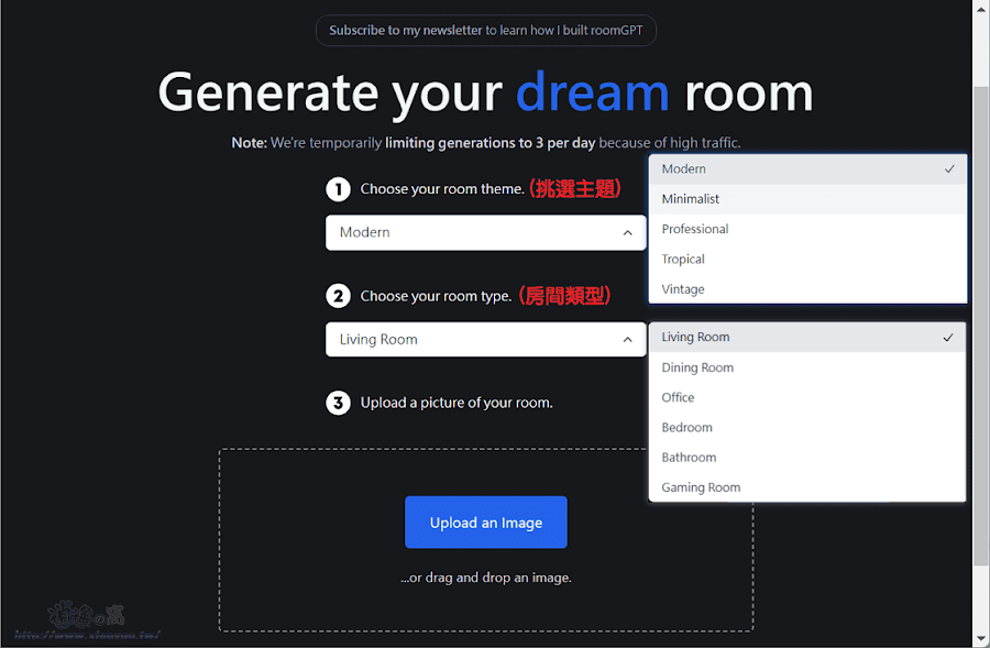RoomGPT 打造夢想生活空間由 AI 生成五種風格實景圖