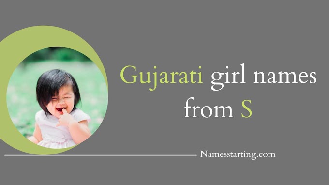 Latest 2024 ᐅ Gujarati name for girl starting from S