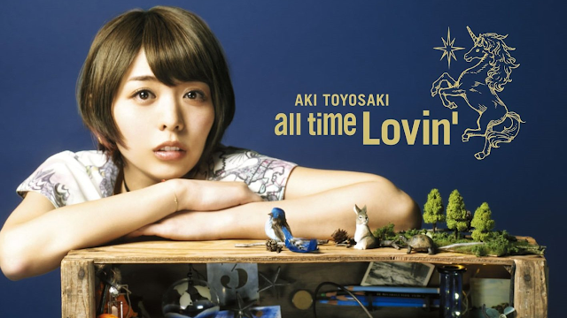 Aki Toyosaki - All My Lovin'