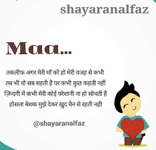 shayari images free download