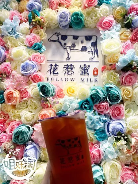 花惹蜜-三民區手搖飲料