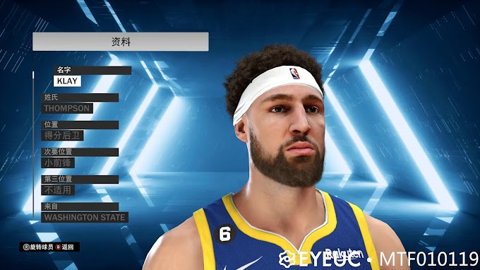 Edit Player Background (Future Space) by MTF | NBA 2K23