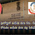 మరోసారి హైకోర్టులో ఆయేషా మీరా కేసు.. సీబీఐ నివేదిక కోరుతూ అయేషా మీరా తల్లి పిటిషన్