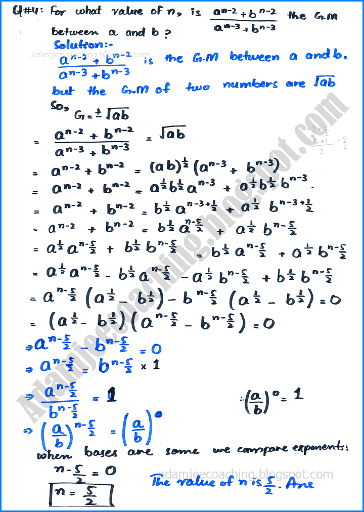 sequences-and-series-exercise-4-6-mathematics-11th