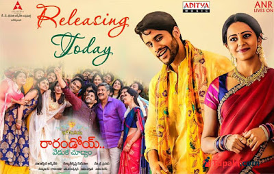 Tollywood-Movie-Review--Ra-Randoi-Veduka-Chuddam-Andhra-Talkies