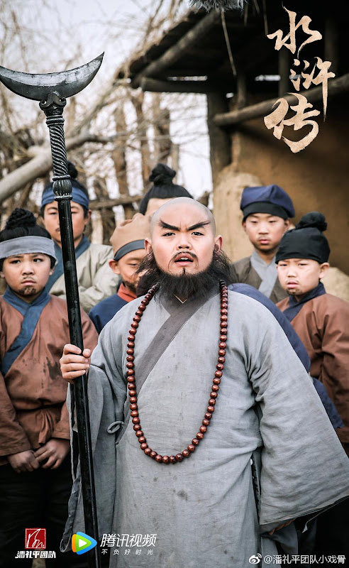 Water Margin (Kids Version) China Web Drama