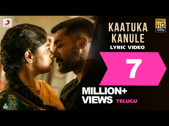 Kaatuka Kanule Song Lyrics in Telugu - Aakaasam Nee Haddhu Ra