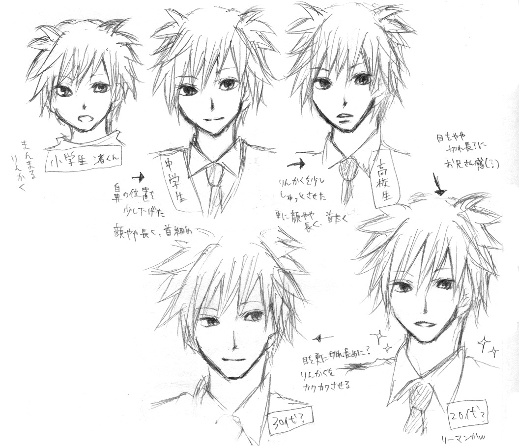 らくがき 渚 カルマ 烏間 イリーナ 年齢描き分け練習 暗殺教室 501page