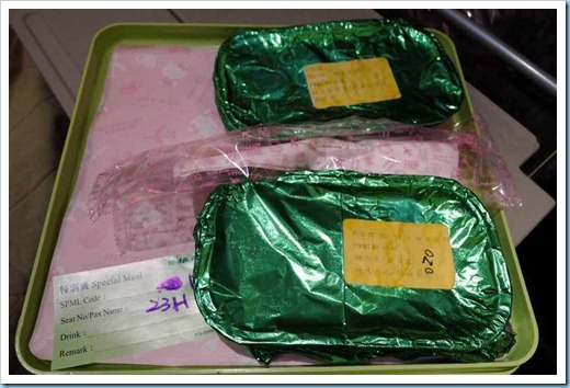 20120504143846438