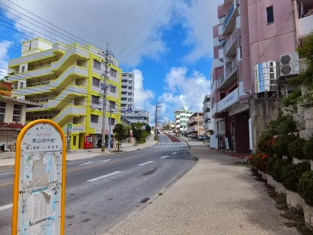 Chayama Housing complex before 1