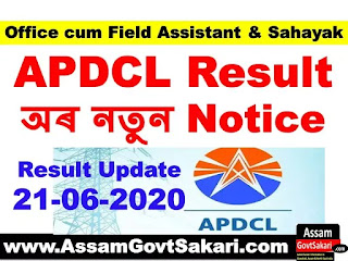 APDCL Result 2020