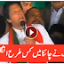 Imran Khan Making Fun Of Shareef Brothers and Their English Skills Watch Very Funny Video 