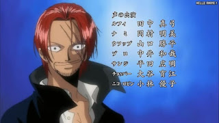 ワンピースアニメ主題歌 OPテーマ8 Crazy Rainbow | ONE PIECE OP 8