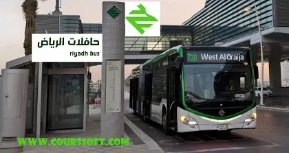 تطبيق حافلات الرياض