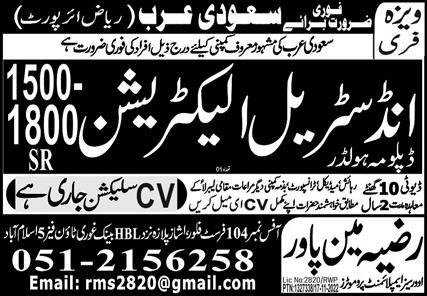 Industrial Electrician Jobs 2022 in Saudi Arabia