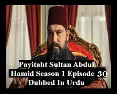 Payitaht sultan Abdul Hamid season 1 dubbed in urdu,Payitaht sultan Abdul Hamid season 1 dubbed in urdu episode 30,