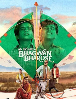 Bhagwan Bharose (2023) Movie Download
