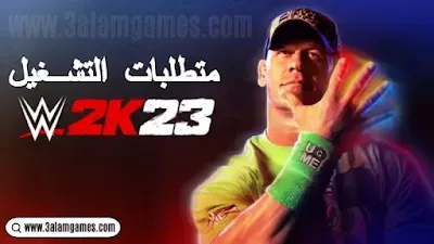 متطلبات تشغيل لعبة WWE 2K23 | هل يمكنني تشغيل WWE 2K23 ؟