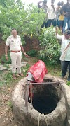 ब्रेकिंग पत्रवार्ता — सनसनीखेज मामला कुएं में मिले दो शव, एक बच्चे की पहचान, दूसरा अज्ञात।