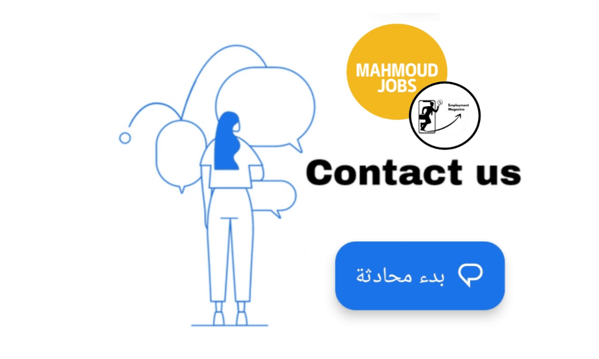 اتصل بنا