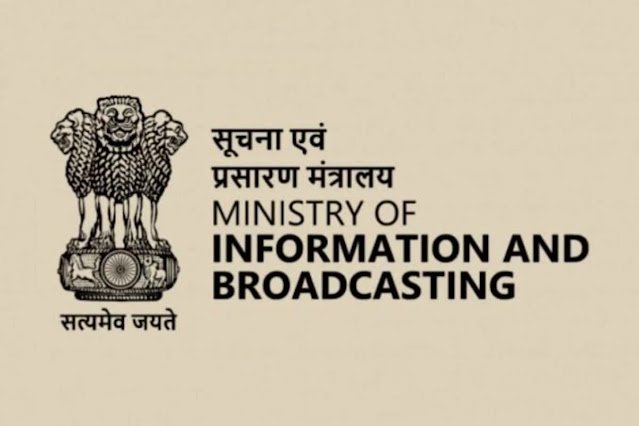 விரிவான "டிஜிட்டல் விளம்பரக் கொள்கை, 2023" க்கு தகவல் மற்றும் ஒலிபரப்பு அமைச்சகம் ஒப்புதல் / Information and Broadcasting Ministry approves comprehensive "Digital Advertising Policy, 2023"