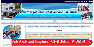 Sub Assistant Engineer Civil Job in WBMSC