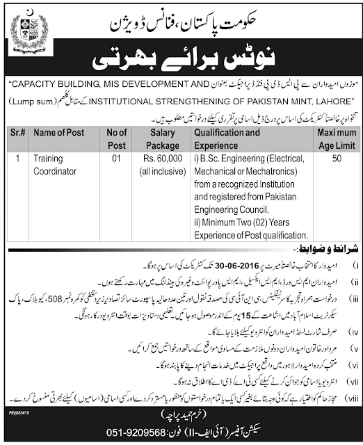 Jobs in Government of Pakistan Finance Division