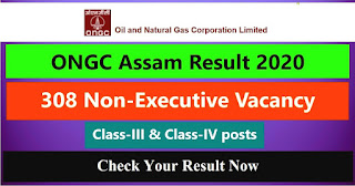 ONGC Result 2020