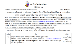 NU Honours Admission 1st Merit List Result 2019-20 nu 1st merit list national university admission result nu admission result nu admission nu admission result 2018 masters admission result nu masters admission nu admission notice nu masters admission result nu admission 2018 masters admission result 2018 nu degree admission result 2018 national university admission result 2018 nu 2nd merit list 2018 nu admission circular nu degree admission result national university admission circular honours admission result 2018 nu admission degree honours admission result masters admission result 2nd merit list nu admission login nu admission masters nu admission 2nd merit result nu masters admission result 2018 nu masters admission 2018 nu honours admission national university admission circular 2018 nu admission notice 2018 honours 1st year admission result 2018 hons admission result 2018 nu admission form nu 2nd merit list result nu admission result 2nd merit list nu llb admission nu migration result nu bd masters admission nu degree admission notice nu 2nd merit result 2018 nu athn result national university admission result 2nd merit list nu bd admission result nu admission 2nd merit list www nu ac bd admission result nu masters admission notice nu education result national university 2nd merit result 2018 nu honours admission result national university 2nd merit list result honors admission result 2018 national university masters admission result 2018 national university degree admission result 2018 nu admission 2nd merit list 2018 nu master admission nu admission test nu mba admission nu 1st year admission 2018 national university masters admission result nu admission degree result 2018 honours 1st year admission result nu masters preliminary admission result nu authority admission results degree 1st year admission result 2018 national university honours admission result nu admission form fill up nu admission result 2018 2nd merit list national university migration result nu admission result masters preliminary masters admission result nu hons admission nu admission circular 2018 nu admission degree login nu admission form fill up 2018 2nd merit result of national university nu admission last date nu admission result masters 2018 national admission result nu bd admission result 2018 nu 1st year admission national university degree admission result app nu edu bd nu web applicantlogin action nu admission from nu admission 2nd merit list result degree 1st year admission result nu admission login honours nu education board result 2018 nu bd masters admission result 2018 nu degree pass admission nu preliminary masters admission 2018 nu degree admission 2018 nu vorti notice nu 1st year admission result nu bd admission notice nu b ed admission nu admission degree result nu application result degree pass admission result nu degree admission circular nu master admission result 2018 nu admission test result nu admission cancel online apply masters admission result 2013 14 nu honours admission result 2018 nu notice degree nu honors admission 2018 nu admission result degree 2018 nu notice admission nu second merit list nu admission masters 2018 nu degree 1st year admission result 2018 nu ma admission nu admission online nu admission test result 2018 nu master admission result masters admission result 1st merit list nu bd masters notice nu admission honours 2018 nu apply result 2018 nu university admission result nu admission date nu admission home page nu admission masters result nu honours 1st year admission nu preli masters admission national university honours admission result 2018 nu bed admission 2018 nu athn admission result nu degree pass admission result nu admission result 2017 nu professional admission nu admission professional nu private degree admission nu degree admission 2nd merit list result nu atmf result nu admission info nu university admission result 2018 national university admission test result nu admission form 2018 nu admission result degree nu apply result nu preliminary masters admission result nu mba admission result 2018 nu admission last date 2018 1st year bachelor's hons admission result national university professional result nu admission form download nu edu masters admission result degree admission result 2018 nu nu admission date 2018 nu private masters admission nu mba admission 2018 nu admission migration result nu honours admission 2018 nu honours 1st year admission result nu admission honours mastars admission result masters final regular admission result www nu masters admission result com nu bd masters admission notice nu admission masters result 2018 nu masters private admission nu masters admission result 2nd merit list nu hons admission 2018 www nubd info masters admission nu degree private admission circular 2018 nu admission result by sms national university admission test result 2018 nu admission 2018 result national versity admission result nu admission 1st merit list nu masters professional admission nu bd degree admission nu bd masters admission result national university apply result nu honors admission nu result masters admission 2018 nu masters admission result 1st merit list nu masters preliminary admission result 2018 nu master admission 2018 nu degree masters admission nu honours admission result 2nd merit list national university result admission nu preliminary masters admission national university admission 2018 result nu degree 2nd year admission national university application result nu admission news masters admission result 2017 national university 1st year admission result nu admission online apply national university professional admission result nu release result nu master admission notice nu masters private admission 2018 national university degree pass admission result 2018 masters final admission result national university result 2nd merit list nu degree admission circular 2018 nu admission test 2018 pili masters admission result 2018 degree admission bd nu degree pass admission result 2018 degree vorti result 2018 masters regular admission result last date of nu admission nu admission login degree nu admission website nu masters 1st year admission result 2018 nu university masters admission nu admission process nu professional admission result 2018 nu admission degree pass nu masters regular admission nu private masters admission 2018 nu notice masters admission tolaram university admission result nu llb admission 2018 nu atmp result nu admission test 2019 nu bba admission previous masters admission result nu masters regular admission result nu versity admission admission result masters preliminary nu admission merit list nu degree private admission degree nu admission national university preli masters admission result national university masters preliminary admission result honours admission result 2017 nu bd masters preliminary result 1st year admission result national university admission result 3rd merit list nu mba admission result nu admission 2017 nu bd masters admission 2018 pre masters admission result 1st year admission result 2018 national university admission masters result masters preliminary regular admission result nu admission result 2018 masters nu masters admission 2018 result www master admission result masters admission result nu masters admission result 2018 national university nu previous admission nu degree 1st year admission result masters regular admission result 2018 masters admission 1st merit list national university admission honours nu atdg admission result nu bba professional admission degree masters admission result nu professional admission result nu masters preliminary admission 2018 nu previous admission 2018 national university admission result 2017 national university master admission result 2018 national university masters admission 2018 result nu result masters admission national university admission result masters 2018 nu admission masters private previous masters admission result 2018 nu bd admission result 2017 mc college masters admission result nu masters admission 2nd merit list nu llb admission result 2018 www admission nu edu bd net nus application result nu degree masters admission 2018 llb nu admission 2018 masters admission result 2016 nu admission 2nd merit nu admission second merit list result nu admission 3rd merit list date ignou result post basic bsc nursing