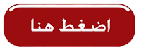 ربح المال من خلال أفضل موقع لإختصار الروابط | طرق رائعة لجلب زوار لروابطك المختصرة adf.ly