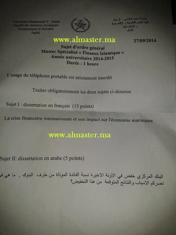 Exemple Concours d'accès au Master de finance islamique 