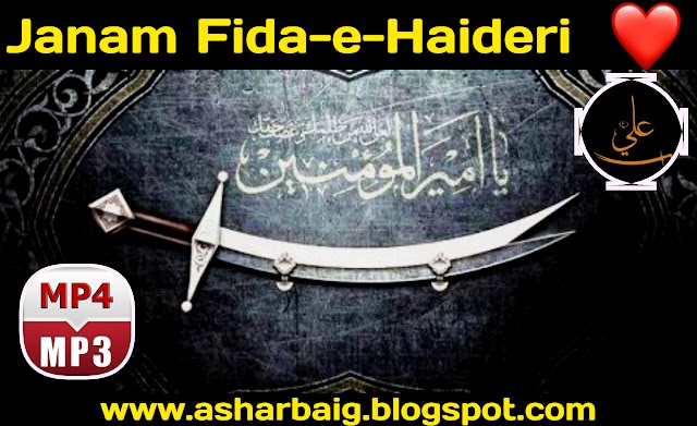 Janam Fida E Haideri Mp3 \ Mp4 Official Song Free Download | Janam Fida E Haideri Instrumental Ringtone Download | Janam Fida E Haideri Audio\Video Free Download