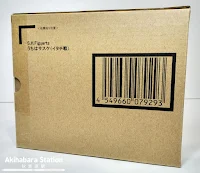 Figuras: Review del S.H.Figuarts "Uchiha Sasuke (vs Itachi)" de Tamashii Nations.