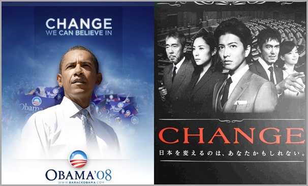 Change