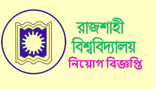 UNIVERSITY JOB CIRCULAR 2018