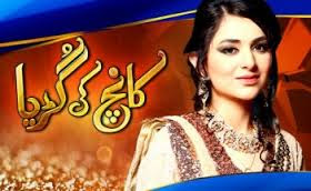 Kanch Ki Gurya Episode 10 on Geo TV in High Quality 1st June 2015