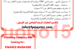 وظائف للمحاسبين وكاشير وطباخون في قطر
