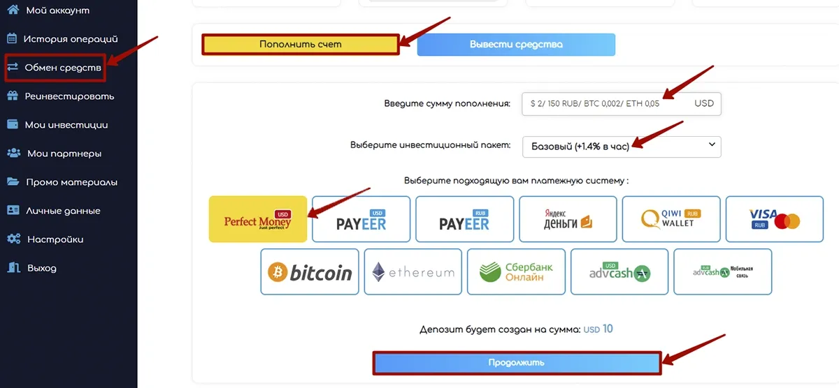 Создание депозита в Рестарт Blue Traders LTD