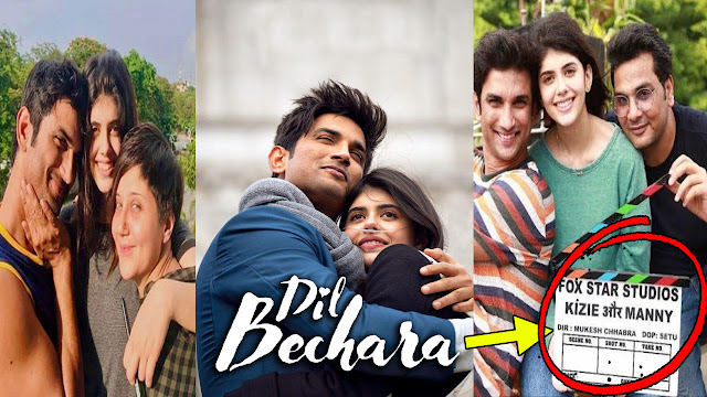 dil bechara,dil bechara movie,dil bechara sushant singh rajput,sushant dil bechara,dil bechara release date