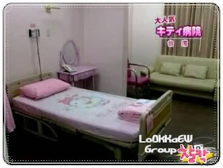 ada-kamu.blogspot.com - Rumah Sakit "Hello Kitty" Pertama di Dunia