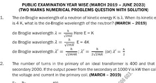 12th Physics - Numerical Problem With Solution 