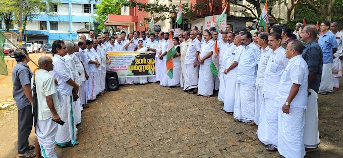 പാലാ ഗവ.ജനറല്‍ ആശുപത്രിയിലേക്ക് കോണ്‍ഗ്രസ് മാര്‍ച്ചും ധര്‍ണയും നടത്തി.