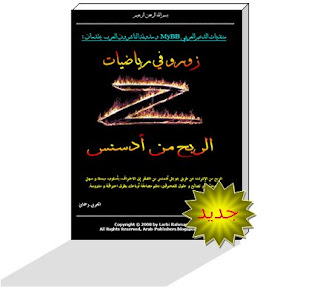 سيو فور عرب اول موقع لتعليم الارشفة واساسيات الاشهار 