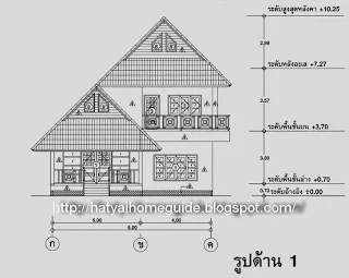 บ้านสองชั้น  3ห้องนอน 3ห้องน้ำ แบบบ้านกระเบื้องพรีม่า [08]